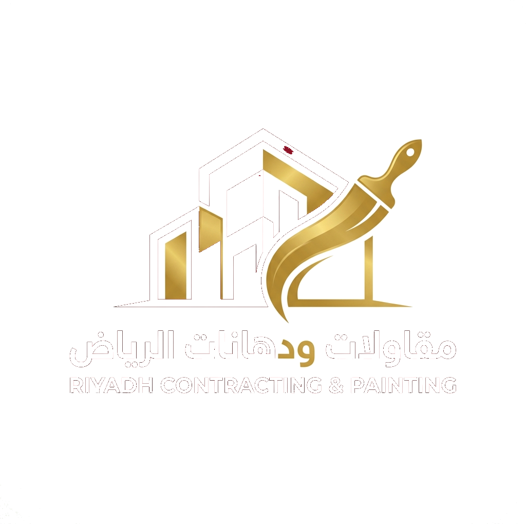 مقاولات ودهانات الرياض 0501611011